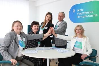 Офіс податкових консультантів ДПС: сервіс, що працює з увагою, повагою та довірою