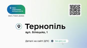 ОПК: допомагаємо бізнесу і громадянам